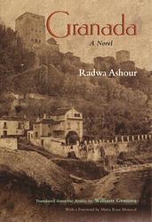 Cover of 'Granada' by Radwa Ashour
