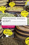 Cover of 'Mastering Arabic Script' by Jane Wightwick