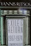 Cover of 'Exile And Return' by Yannis Ritsos