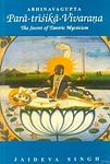 Cover of 'Abhinavagupta' by Abhinavagupta