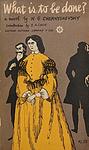 Cover of 'What Is To Be Done?' by Nikolay Chernyshevsky