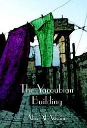 Cover of 'The Yacoubian Building' by علاء الأسواني