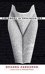 Cover of 'Fieldwork In Ukrainian Sex' by Oksana Zabuzhko