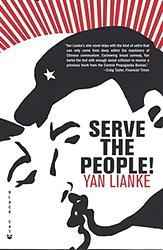 Cover of 'Serve The People!' by Yan Lianke