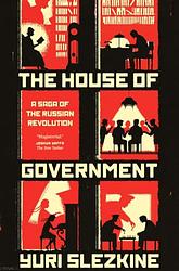 Cover of 'The House Of Government' by Yuri Slezkine