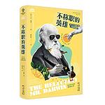 Cover of 'The Reluctant Mr. Darwin' by David Quammen