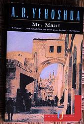 Cover of 'Mr. Mani' by A. B. Yehoshua