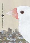 Cover of 'Tokyo These Days' by Taiyō Matsumoto