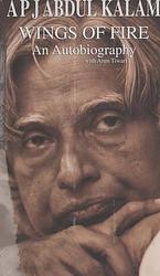 Cover of 'Wings Of Fire' by APJ Abdul Kalam