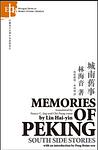 Cover of 'Memories Of Peking' by Lin Hai-yin