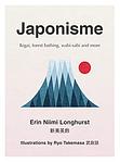 Cover of 'Japonisme' by Erin Niimi Longhurst