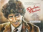 Cover of 'Reuben, Reuben' by Peter De Vries