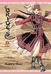 Cover of 'A Bride's Story' by Kaoru Mori