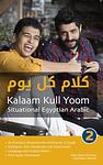 Cover of 'Situational Egyptian Arabic 2' by Alaa Abou El Nour