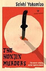 Cover of 'The Honjin Murders' by Seishi Yokomizo