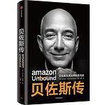 Cover of 'Amazon Unbound' by Brad Stone