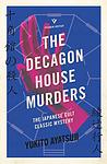 Cover of 'The Decagon House Murders' by Yukito Ayatsuji
