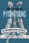 Cover of 'Pyongyang' by Guy Delisle