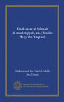 Cover of 'The Improvement of Human Reason' by Ibn Tufayl