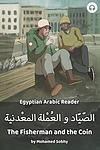 Cover of 'The Fisherman And The Coin' by Mohamed Sobhy