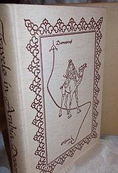 Cover of 'Travels in Arabia Deserta' by Charles M. Doughty