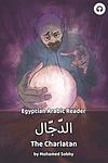 Cover of 'The Charlatan' by Mohamed Sobhy
