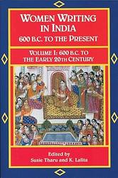 Cover of 'Women Writing In India' by Susie Tharu, K. Lalita
