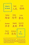 Cover of 'China In Ten Words' by Yu Hua