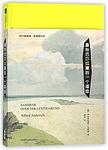 Cover of 'Sansibar Or The Last Reason' by Alfred Andersch