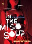 Cover of 'In The Miso Soup' by Ryū Murakami