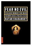 Cover of 'Fear No Evil' by Natan Sharansky