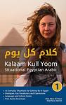 Cover of 'Situational Egyptian Arabic 1' by Alaa Abou El Nour