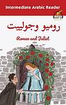 Cover of 'Intermediate Arabic Reader' by Lilia Khachroum