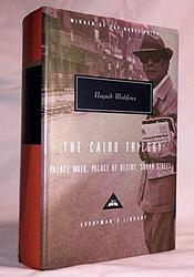 Cover of 'The Cairo Trilogy' by Naguib Mahfouz