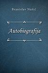 Cover of 'Autobiografija' by Branislav Nušić