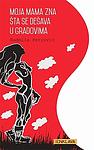 Cover of 'Moja Mama Zna šta Se Dešava U Gradovima' by Radmila Petrović