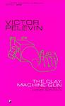 Cover of 'The Clay Machine-gun' by Victor Pelevin