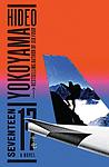 Cover of 'Seventeen' by Hideo Yokoyama