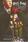 Cover of 'Harry Potter And The Methods Of Rationality' by Eliezer Yudkowsky