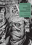 Cover of 'The Shadow Over Innsmouth' by H. P. Lovecraft