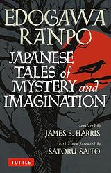 Cover of 'Japanese Tales Of Mystery & Imagination' by Edogawa Ranpo
