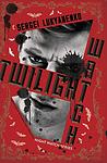 Cover of 'Twilight Watch' by Sergei Lukyanenko